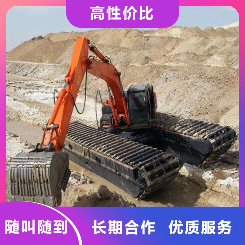 【水上挖掘机租赁 租赁湿地挖机专业品质】