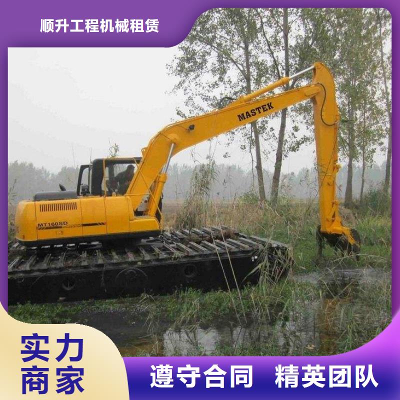 水上挖掘机租赁【水挖机】售后保障