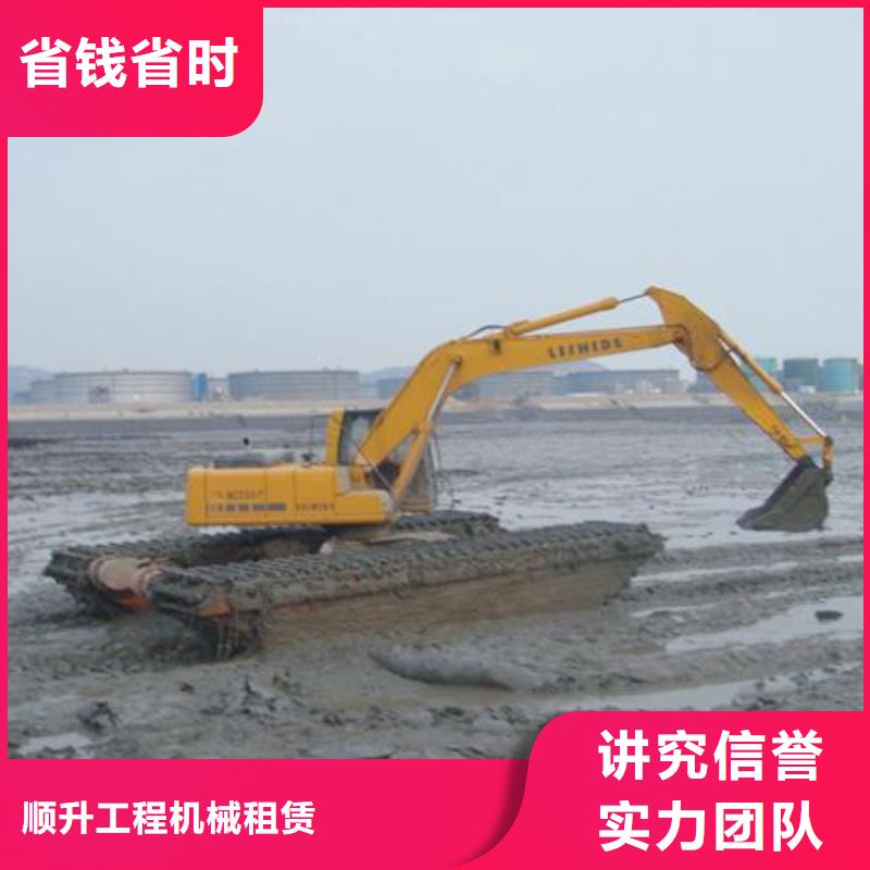 【水上挖掘机租赁】-租赁湿地挖机信誉保证