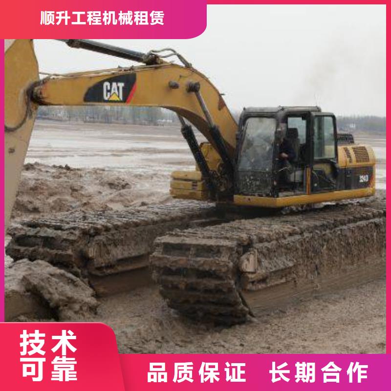 
水上挖机出租