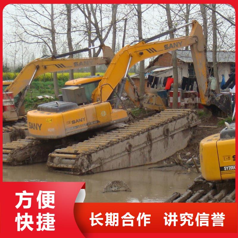 
沼泽地挖掘机出租价格