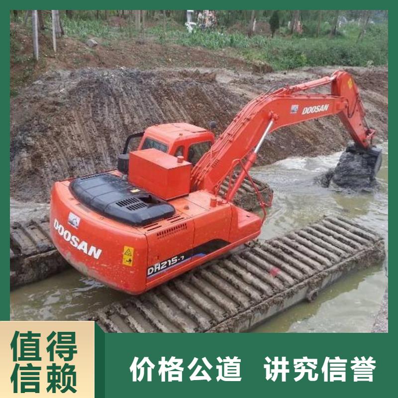 
水陆两用挖掘机租赁详细解读