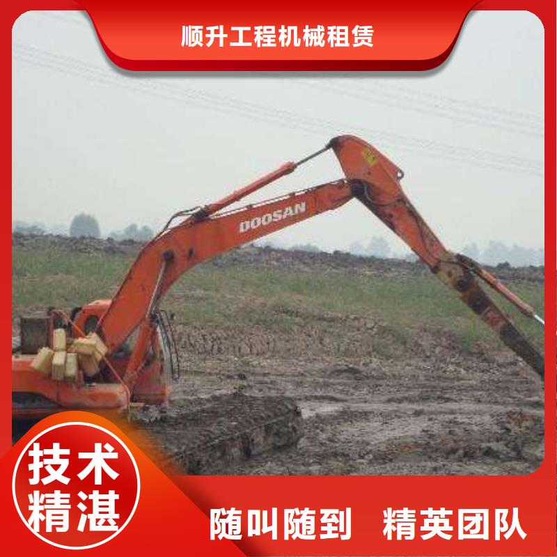 【水上挖掘机租赁出租水陆挖机明码标价】