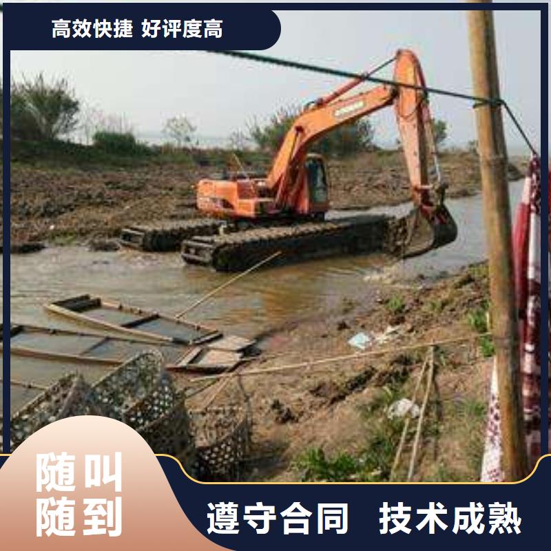 【水上挖掘机租赁出租水陆挖机明码标价】