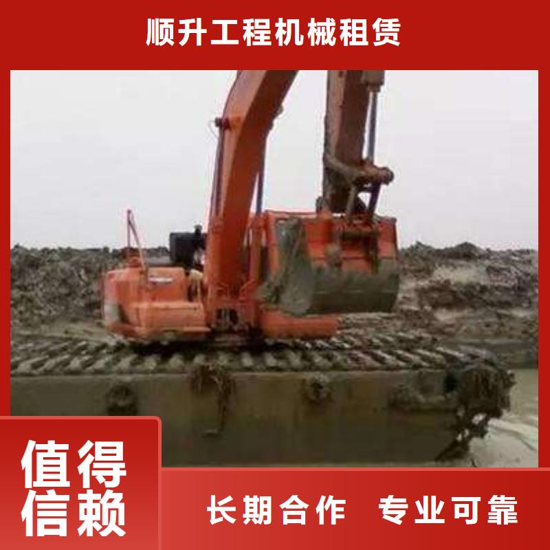 【水上挖掘机租赁】 租赁湿地挖机专业