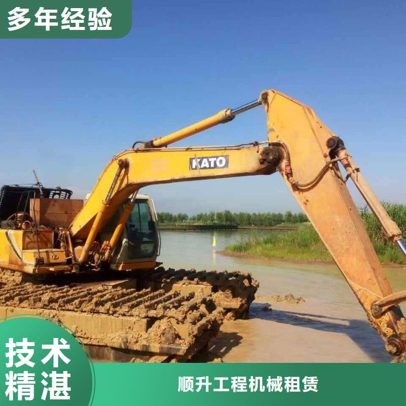 水上挖掘机租赁【出租水上挖掘机】解决方案