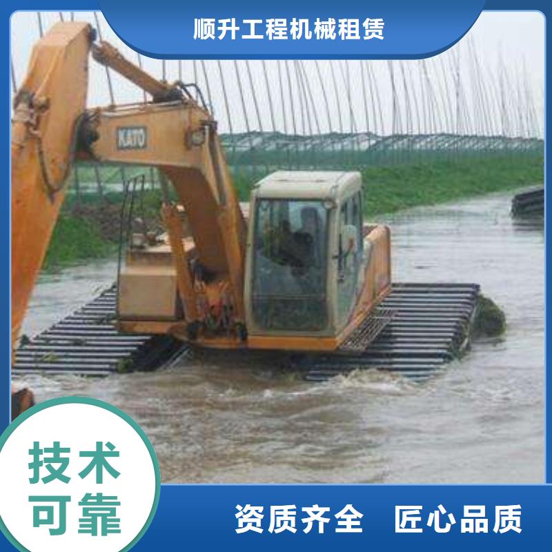 水上挖掘机租赁-租赁水陆挖机实力公司