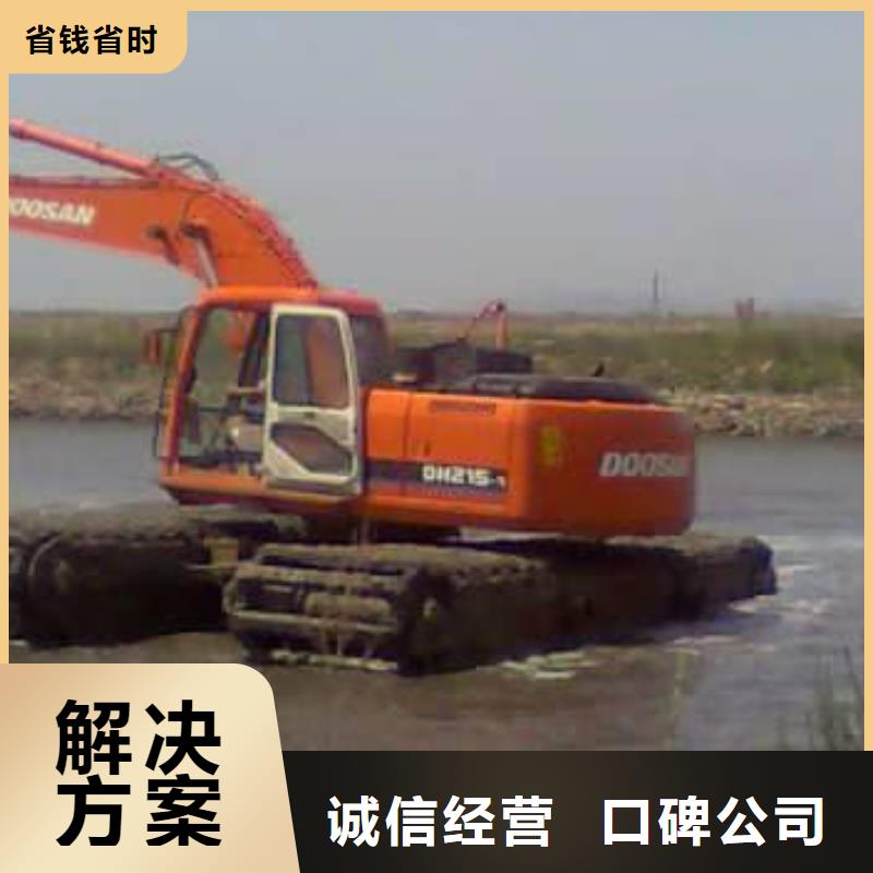 水上挖掘机租赁【水挖机】售后保障