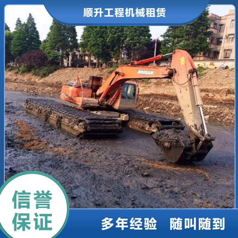 水上挖掘机租赁租赁湿地挖机专业承接