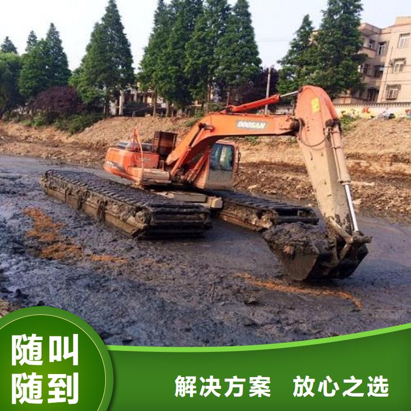 【水上挖掘机租赁租赁水陆挖机拒绝虚高价】