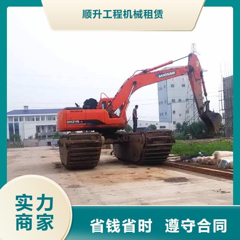 水上挖掘机租赁租赁湿地挖机专业承接
