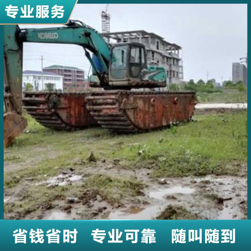 水上挖掘机出租
水陆两用挖掘机出租
水挖机出租
水上钩机出租
湿地沼泽地挖掘机出租
山东水陆挖掘机出租
陕西水上挖掘机出租
广东水陆挖掘机出租
贵州水上挖掘机出租
船挖机出租

副词；全部加上上面给你的地区
水陆挖掘机出租
水陆挖掘机租赁
水陆挖机出租
水陆挖机租赁
水上挖掘机出租
水上挖掘机租赁
水上挖机出租
水上挖机租赁
水陆两用挖机出租
水陆两用挖掘机出租
水陆两用挖掘机租赁
水陆两用挖机租赁
湿地挖掘机出租
沼泽地挖掘机出租
湿地沼泽地挖掘机租赁
水挖机出租
水挖机租赁
烂泥挖掘机出租
两栖挖掘机出租
两栖挖掘机租赁
水上勾机出租
水上钩机租赁
船挖机出租
河道清淤挖掘机租赁
履带水挖机租赁
浮船挖机租赁
淤泥固化
淤泥固化机械租赁
湿地水挖机固化相关信息
