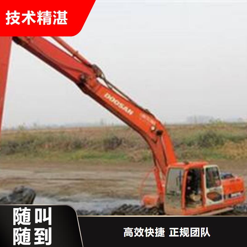 水陆两用挖掘机出租质优价廉