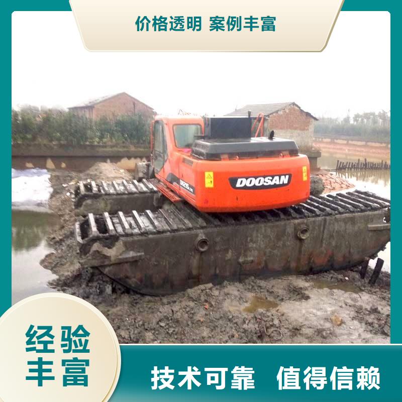 【水上挖掘机租赁租赁水陆挖机拒绝虚高价】