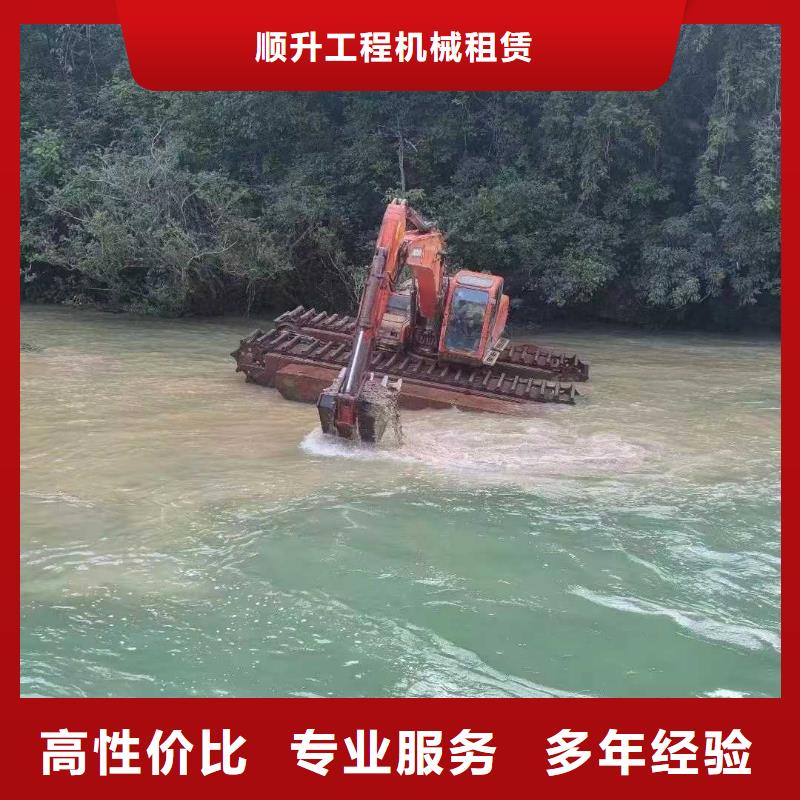 【水上挖掘机租赁租赁水上挖掘机品质保证】