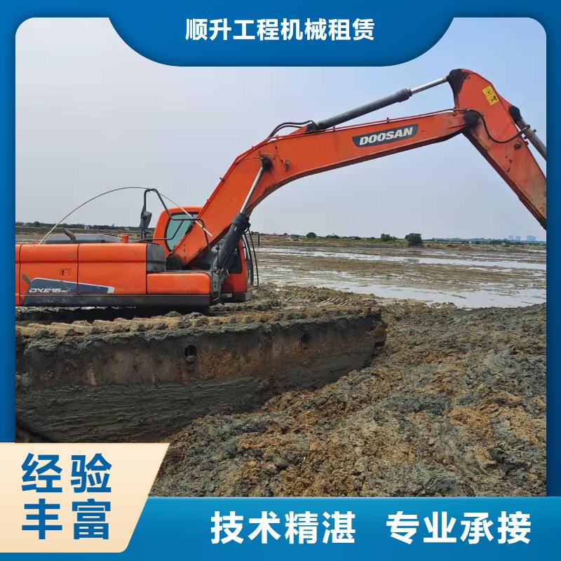 水上挖掘机租赁湿地挖机租赁实力商家