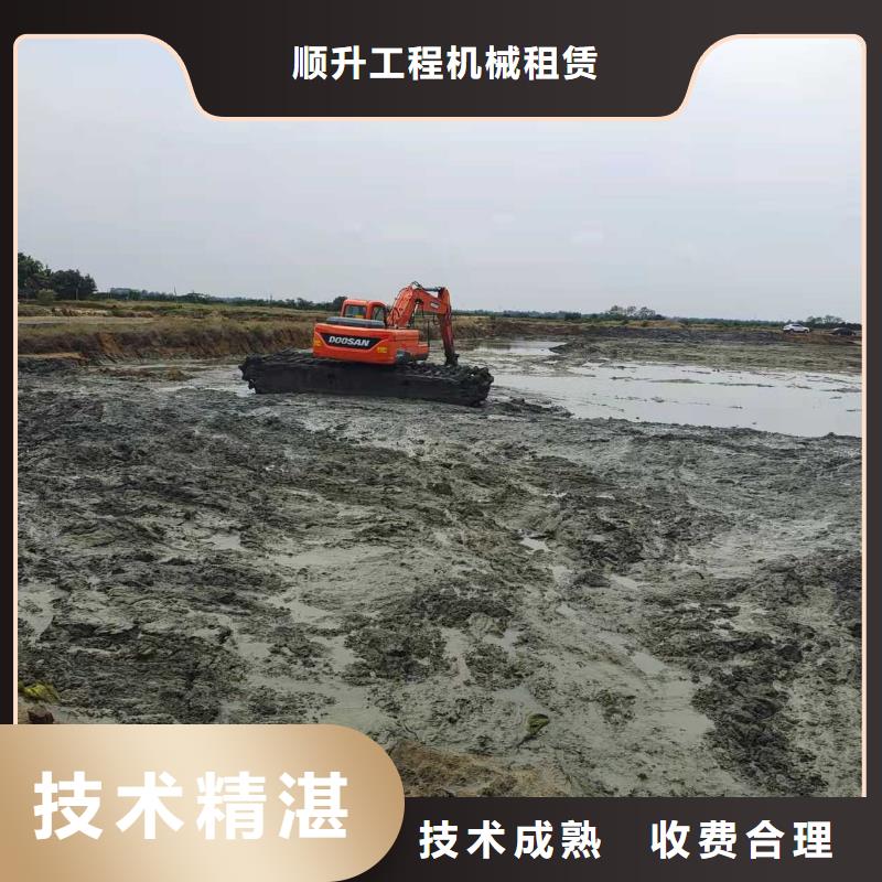 【水上挖掘机租赁 租赁湿地挖机专业品质】