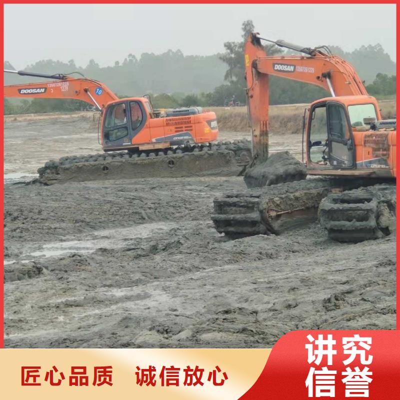 
两栖挖掘机租赁
行业信息