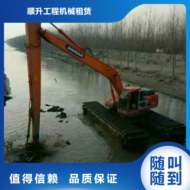 水上挖掘机租赁_租赁水陆挖机一对一服务