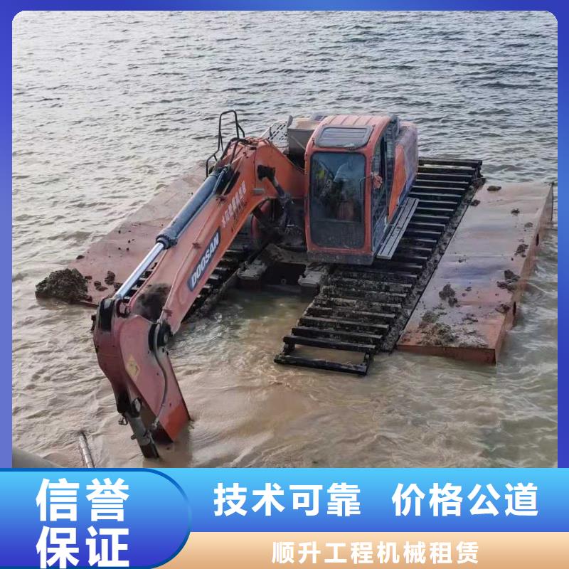 水上挖掘机租赁-租赁湿地挖机质优价廉