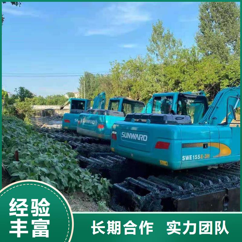 【水上挖掘机租赁】_租赁水上挖掘机技术可靠