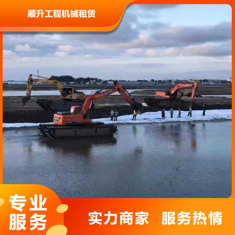 水上挖掘机租赁_租赁水陆挖机放心之选