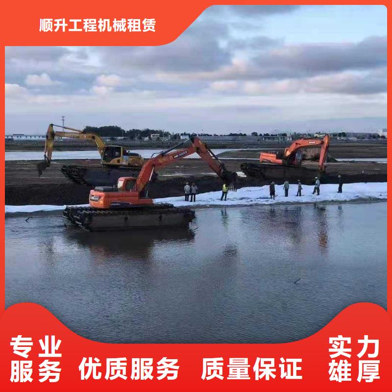 水上挖掘机出租
水陆两用挖掘机出租
水挖机出租
水上钩机出租
湿地沼泽地挖掘机出租
山东水陆挖掘机出租
陕西水上挖掘机出租
广东水陆挖掘机出租
贵州水上挖掘机出租
船挖机出租

副词；全部加上上面给你的地区
水陆挖掘机出租
水陆挖掘机租赁
水陆挖机出租
水陆挖机租赁
水上挖掘机出租
水上挖掘机租赁
水上挖机出租
水上挖机租赁
水陆两用挖机出租
水陆两用挖掘机出租
水陆两用挖掘机租赁
水陆两用挖机租赁
湿地挖掘机出租
沼泽地挖掘机出租
湿地沼泽地挖掘机租赁
水挖机出租
水挖机租赁
烂泥挖掘机出租
两栖挖掘机出租
两栖挖掘机租赁
水上勾机出租
水上钩机租赁
船挖机出租
河道清淤挖掘机租赁
履带水挖机租赁
浮船挖机租赁
淤泥固化
淤泥固化机械租赁
湿地水挖机固化批发