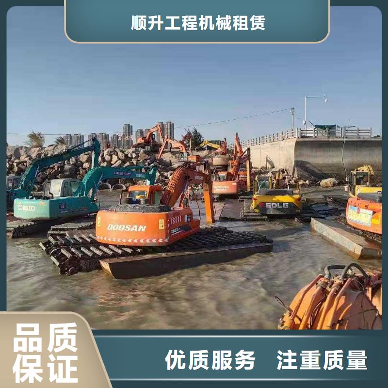 水上挖掘机租赁_租赁水陆挖机方便快捷