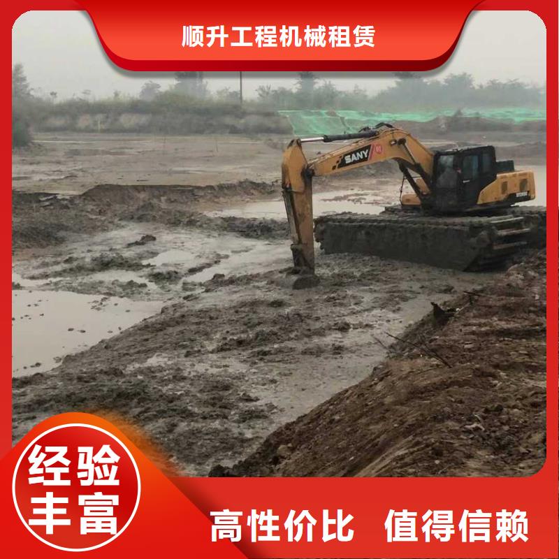 水上挖掘机出租
水陆两用挖掘机出租
水挖机出租
水上钩机出租
湿地沼泽地挖掘机出租
山东水陆挖掘机出租
陕西水上挖掘机出租
广东水陆挖掘机出租
贵州水上挖掘机出租
船挖机出租

副词；全部加上上面给你的地区
水陆挖掘机出租
水陆挖掘机租赁
水陆挖机出租
水陆挖机租赁
水上挖掘机出租
水上挖掘机租赁
水上挖机出租
水上挖机租赁
水陆两用挖机出租
水陆两用挖掘机出租
水陆两用挖掘机租赁
水陆两用挖机租赁
湿地挖掘机出租
沼泽地挖掘机出租
湿地沼泽地挖掘机租赁
水挖机出租
水挖机租赁
烂泥挖掘机出租
两栖挖掘机出租
两栖挖掘机租赁
水上勾机出租
水上钩机租赁
船挖机出租
河道清淤挖掘机租赁
履带水挖机租赁
浮船挖机租赁
淤泥固化
淤泥固化机械租赁
湿地水挖机固化相关信息