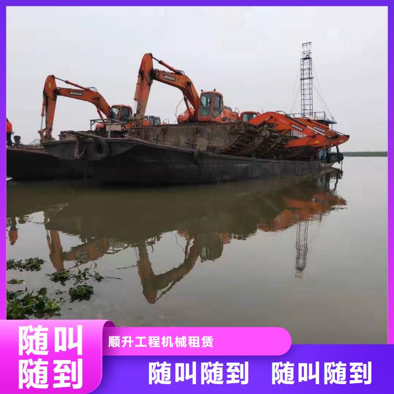 水上挖掘机租赁租赁水上挖掘机品质保证