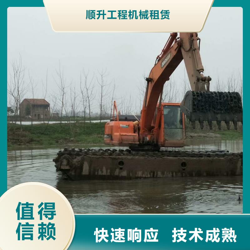 【水上挖掘机租赁】-租赁湿地挖机信誉保证