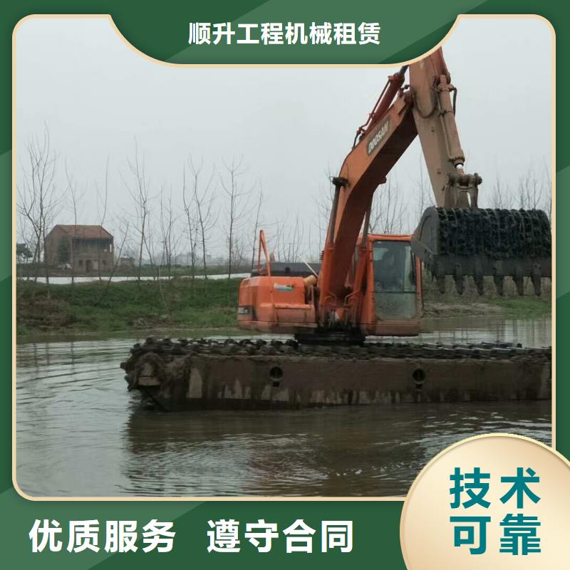 
水上挖机出租
