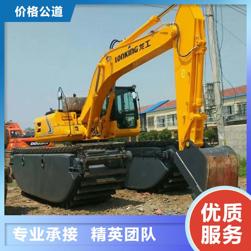 
水陆两用挖掘机出租品牌