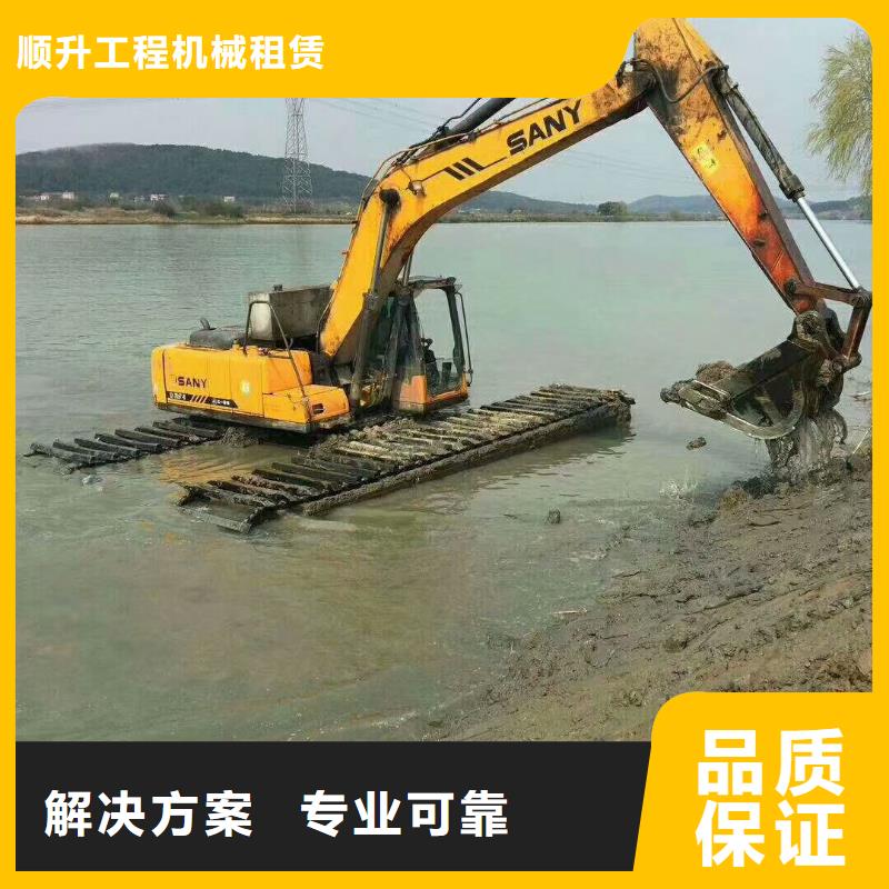 水上挖掘机租赁_租赁水陆挖机放心之选