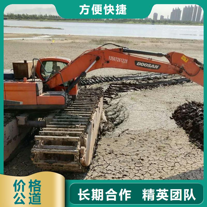 
湿地水挖机固化诚信服务