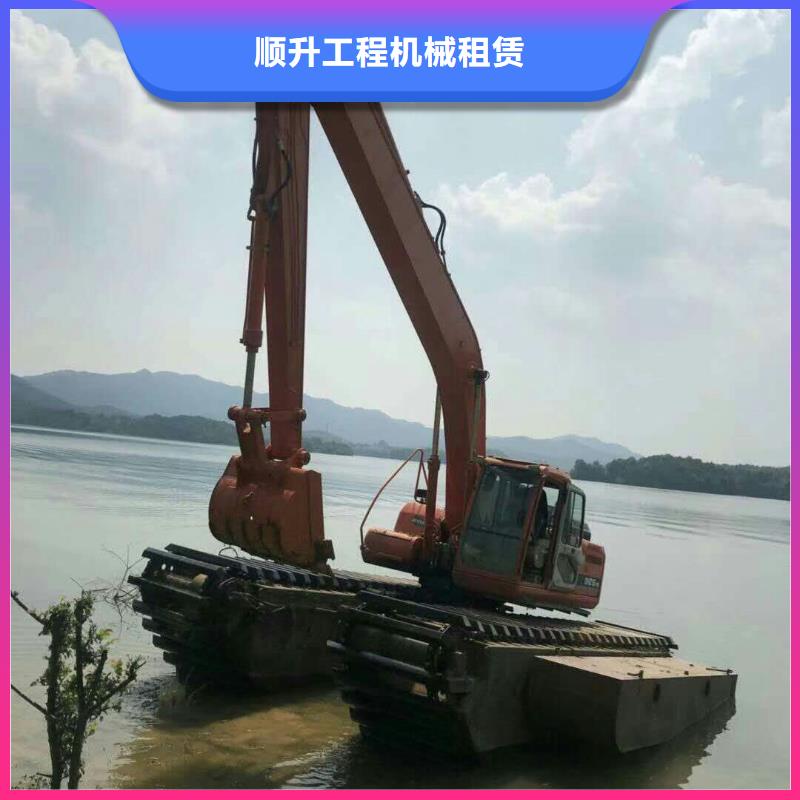 
水陆挖机出租诚信服务