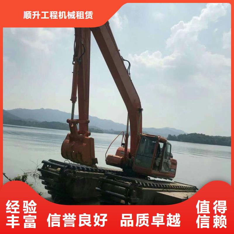 质量可靠的水陆挖掘机出租
水陆挖掘机租赁
水陆挖机出租
水陆挖机租赁
水上挖掘机出租
水上挖掘机租赁
水上挖机出租
水上挖机租赁
水陆两用挖机出租
水陆两用挖掘机出租
水陆两用挖掘机租赁
水陆两用挖机租赁
湿地挖掘机出租
沼泽地挖掘机出租
湿地沼泽地挖掘机租赁
水挖机出租
水挖机租赁
烂泥挖掘机出租
两栖挖掘机出租
两栖挖掘机租赁
水上勾机出租
水上钩机租赁
船挖机出租
河道清淤挖掘机租赁
履带水挖机租赁
浮船挖机租赁
淤泥固化
淤泥固化机械租赁
湿地水挖机固化厂商