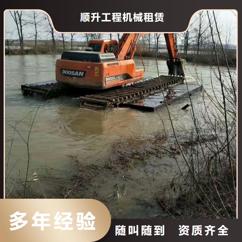 水上挖掘机租赁【租赁湿地挖机】快速响应