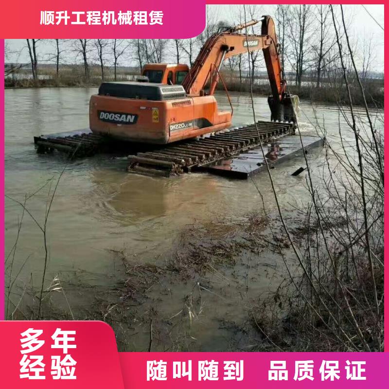 水陆挖掘机出租承接