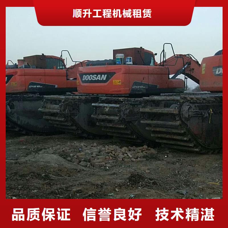 水上挖掘机租赁【租赁水陆挖机】比同行便宜
