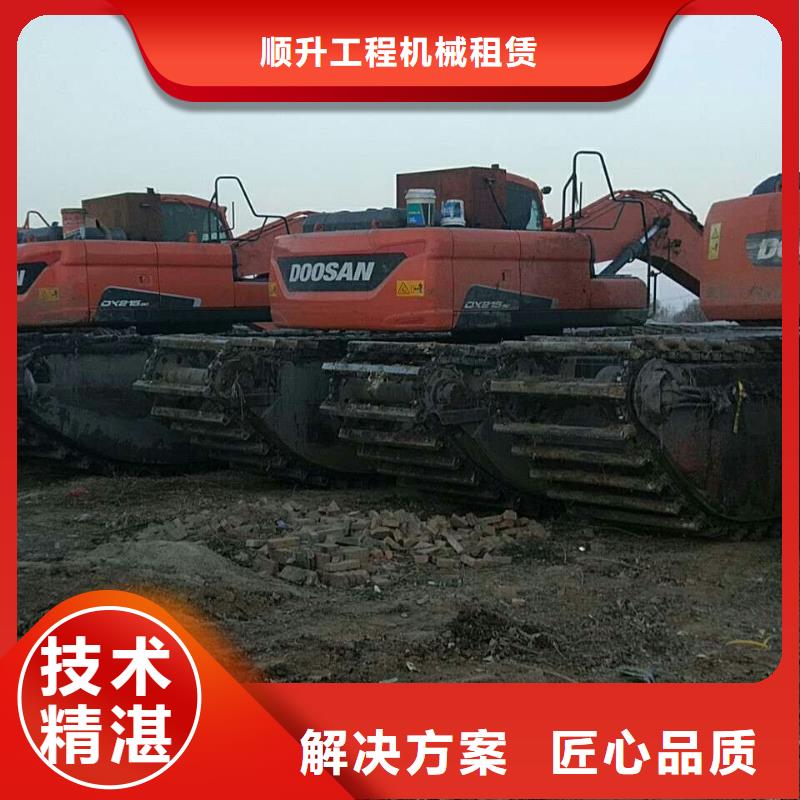 水上挖掘机租赁【水挖机】售后保障