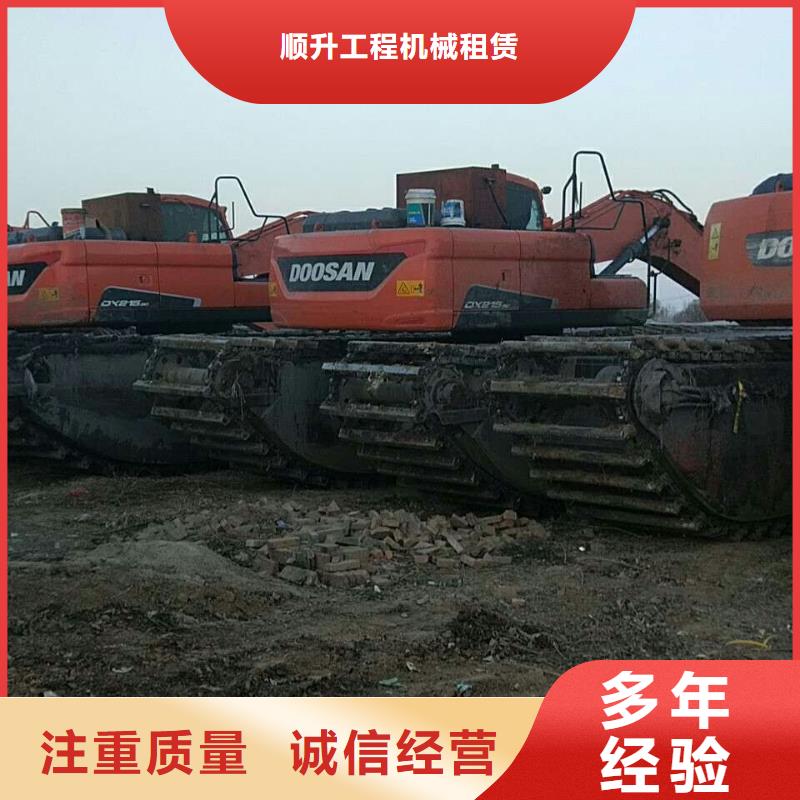 水上挖掘机租赁_租赁湿地挖机公司先进的技术