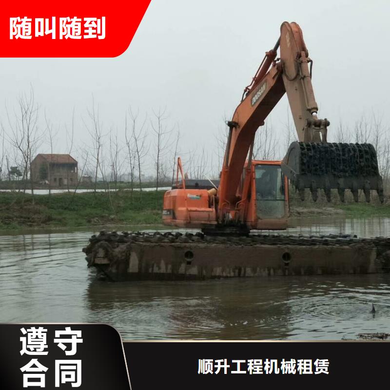 水上挖掘机租赁 租赁湿地挖机公司长期合作