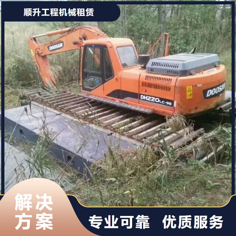 水上挖掘机租赁_租赁水陆挖机一对一服务