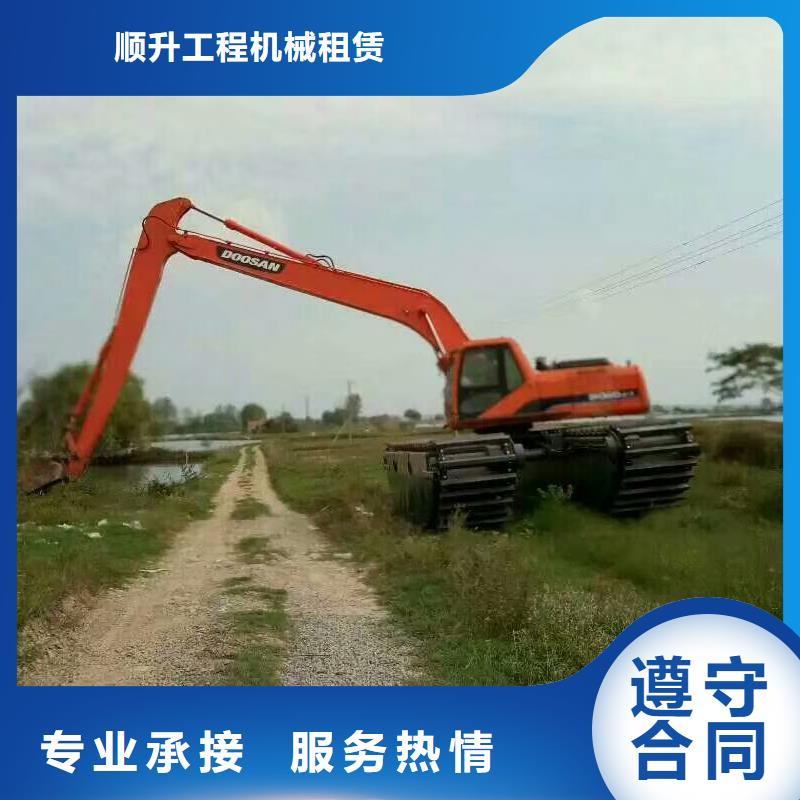 水上挖掘机租赁【租赁水陆挖机】比同行便宜