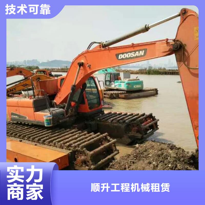 水上挖掘机租赁租赁水陆挖机实力强有保证