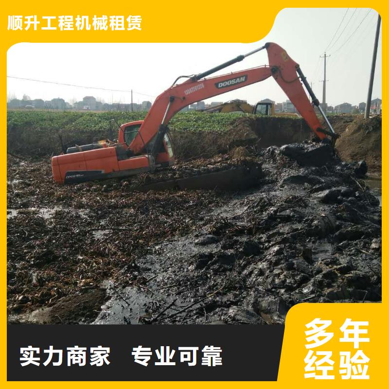 水上挖掘机租赁-出租水上挖掘机专业团队