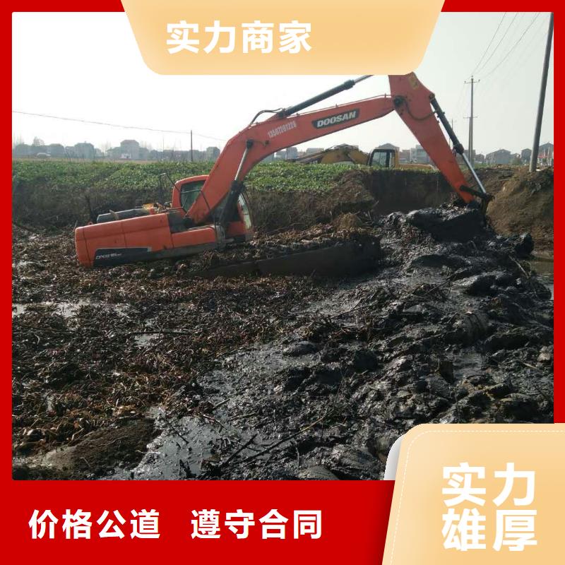 水上挖掘机租赁水陆挖机租赁出租省钱省时