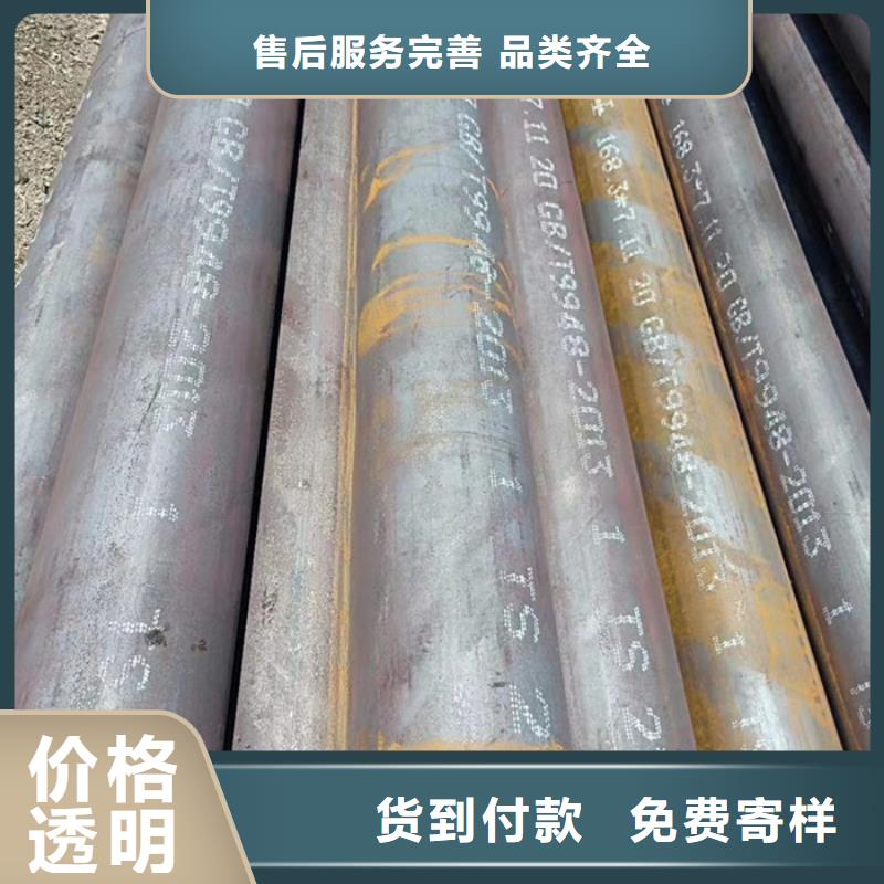 海鑫达小口径厚壁钢管切割