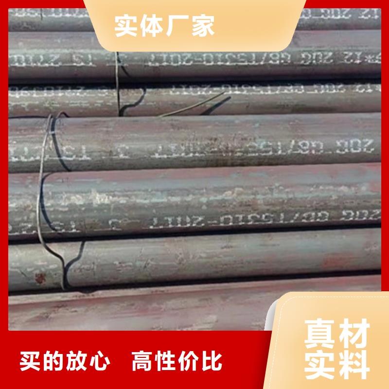 海鑫达小口径厚壁钢管切割